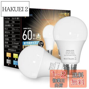 yzORALUCE LEDd E26 F 9W 900lm 60W 5000K 220xLz F ^Ή s 2 LDA9N-G-E26/S