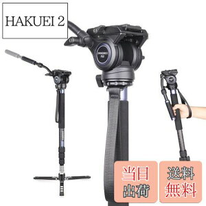 【送料無料】INNOREL モノポッド スタンド カーボン 一脚 ビデオ 撮影用 フリュード雲台 F60 卓上三脚 可変式 360度パノラマ ナットロック 四段伸縮 72-182cm チューブ径33/29/26/22mm 最大耐荷重10kg デ