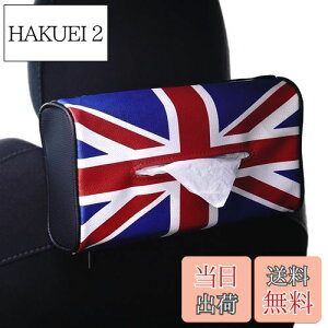 yzXJCx(SKYBELL) eBbVP[X  ~jN[p[ bmw mini Ή ANZT[ ObY wbhXg ݂艺 U[ ֗ObY (jIWbN)