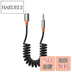 yzMcdodo CgjO to 3.5mm I[fBIϊP[u Lk1.8m܂ NAȉ yy߂ A~O ϋviC҂ J[P[u ԍڗpI[fBIP[u i-