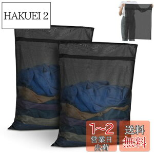 yzOTraki lbg  2 h[lbg 60x80cm p^ ϋṽt@Xi[t  ׂԖ ݖh~ ߗޑh~ h[ obO zcp laundry bag 񂽂o