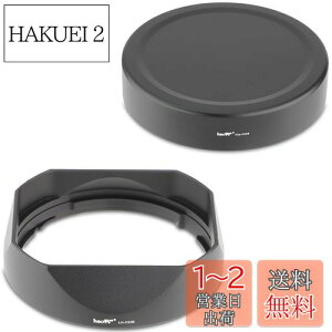 【送料無料】Haoge バヨネットメタルスクエアレンズフードシェード for XF16-50mmF2.8-4.8 R LM WR Fuji Fujinon XF 33mm F1.4 R / XF33mmF1.4 R レンズ,LH-X33B+Cap-X33B