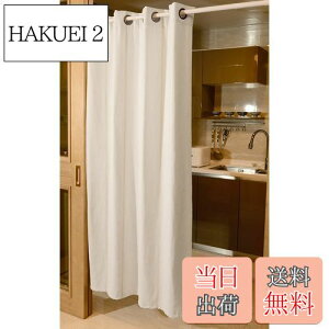 yzHAVARGO Ԏd؂J[e fMh g ̂ 200cm  ډB AR[fBIJ[e CՒf (AC{[, 150X200)