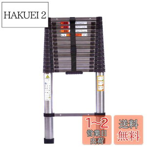 yzDayPlus Lk͂ XeX 5m ܂ݐLkq ^т₷y @\ ω׏d150 kg bN SbN XCh XeX|̂͂ Op {