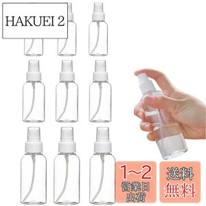 yzDoyeemei Xv[{g AR[Ή  {gi9{Zbg 10ml 20ml 30mlj  ϐ r s lփ{g o sp l֗e ŉt g Xv[e ɍ