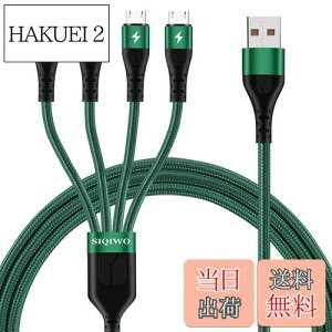 yzSIQIWOy1.2M/2{gz}CN USB P[u/Type C P[u 3A}[d P[uΉX}z iC҂ [dR[h ΉiPhone16 15 Xiaomi Huawei Fujitsu Samsung Galaxy Nexus Sony LG HTC TabS@