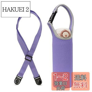 yzFutakuchi Jo[ 2way fM ۗ 350ml 500ml 600ml @rp ybg{gJo[ ybg{gz_[  ΂߂ V_[ Xgbv  ۉ P[X 800ml ybg{g