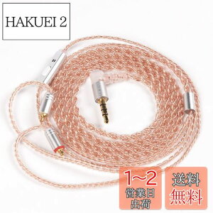 yzyKBEAR-RealityzYinyoo mmcxCtH P[u 3.5mm vO KBEAR KBX4860  4c Cz P[u }CNt E Cj AbvO[hP[u _炩 wbhtH 