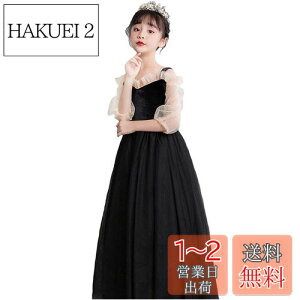 yz[VIISEN] ̎q q hX sAm\ OhX LbY qǂ hX tH[} s[X  WjA hX i GKg Pl  t 110-160CM(u