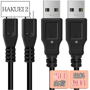 �y���������zPS4 �R���g���[���[ USB�R�[�h PS4�[�d�P�[�u�� �[�d�� 2�{ 1m wuernine Micro �}���[�d �v���X�e4 �v���X�e�[�V����4 Xbox One�Ή�