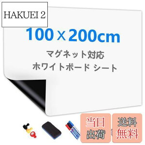 yzPutenahoto zCg{[h V[g }OlbgΉ TCYIvV zCg{[hV[g \ĔS ؃Zbg 100x200cmiKisj