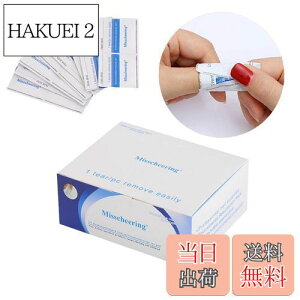 yzChimoto ȒPWFlC[o[ 100pcs WFlCItRbgGelnail remover