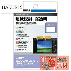 yznNo HAKUBA tیtBMarkIII ᔽ SONY VLOGCAM ZV-E10/ZV-E10L/ZV-1 p DGF3-SVZVE10