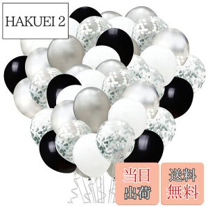 【送料無料】HappyHome 風船 50個 バルーン シルバー グレー ブラック キラキラ入り 半透明 カラーバルーン 5種セット 極厚 ラテックスバルーン (シルバー)