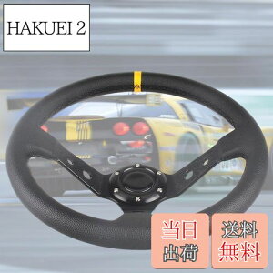 【送料無料】VEHSUN ステアリング 35φ 車用 カー ハンドル ディープコーン 直径350mm ブラックスポーク スポーツタイプ 軽量アルミニウム ライチ柄 ステアリングホイール PVC防錆 車用 ホーンボ