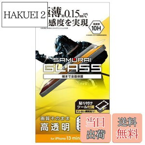 yzGR PM-A21AFLGS iPhone 13 mini/KXtB/ɔ/0.15mm