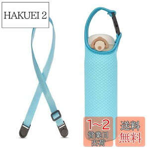 yzFutakuchi Jo[ 2way fM ۗ 350ml 500ml 600ml @rp ybg{gJo[ ybg{gz_[  ΂߂ V_[ Xgbv  ۉ P[X 800ml ybg{g