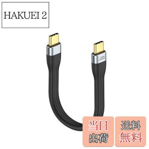 yzZ USB Type C P[u, CableCreation 0.12m USB Type CP[u ^CvCP[u VbgP[u USB C}[dP[u MacBook Pro,ipad pro,Chromebook Pixel,Galaxy S22,Steam deckɑΉ Type C[q