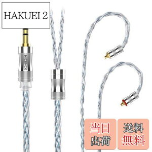 yzNICEHCK C8s-3 8cCzI[fBIP[u x⃁bL OFC MMCX 3.5mmvO RlN^ E _炩 AbvO[hP[u 3 _炩 1.2m DIYCz̃ANZ