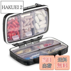【送料無料】Fullicon 「ほぽぼ」ピルケース 1週間 防湿 密閉 薬ケース 小型 サプリメントケース サプリケース 小分け 薬入れ 薬入れケース ぴるけーす くすりけーす コンパクト 携帯用 持ち運び 旅行 トラベル(黒)