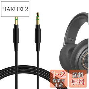 yzGeekria P[u ݊ I[fBIR[h tBbvX PHILIP SHP9500, SHP6000, A4216, \j[Sony WH-1000XM6, Wu Jabra Move Style Edition, Elite 85h wbhzP[uA3.5mm ɓK 1.2m