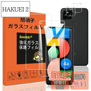 yzGoogle Pixel 4A 5G KXtB YیtB wh~ Pixel4a5G KX O[OsNZ4A 5G dx9H YɎqAGCf CA[ Uh~ x Ռz EhG