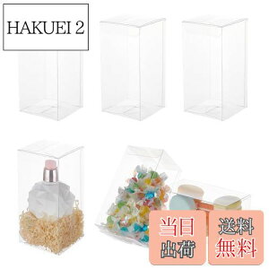 yzBENECREAT 20PVCvX`bNP[X 14x7x7cm ܂݃{bNX h uXbgW 蒠e[v  NAMtg{bNX ށc