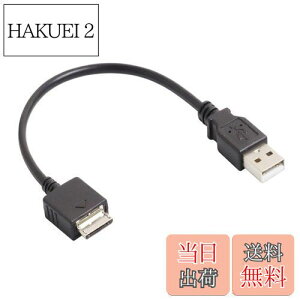 yzI[fBIt@ EH[N} [dP[u f[^]Ή Walkman P[u 20cm ([q܂) ubN 1_