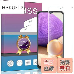 yzFOR Galaxy A32 SCG08 p̛ptB KX tیtB FOR Galaxy A32 5G SCG08 p̛pKXtB 0.33mm dx9H CA[ KXUh~ wh~ \ʕ