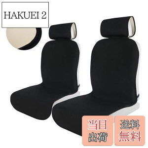 yzTanYooJ[V[gJo[ h ԖhV[gJo[ Oȗp y/ʎԂɓKp ɂ x[WFSBR{fBO FV[gɍœK V[gی ubN tg 2Zbg (SBR