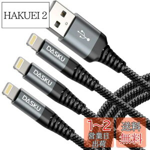 yzCgjOP[u 1M 3{Zbg iPhone [dP[u ϋv Lightning }[d ӂ񂶂イłP[ufh~ ACtH Apple iPhone 14 13 12 11 Pro Max XS XR X 8 7 6 5 Plus iPad