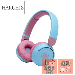 yzJBL JR310BT q BluetoothCXwbhz ʐ@\/JX^}CYV[t/ő30ԍĐ Cgu[/sN 2021Nf JBLJR310BTBLU