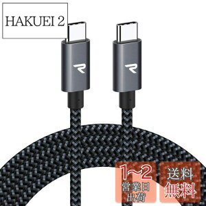 yzRAMPOW USB Type C P[uy2M  /PD3.0&QC3.0[dz60W/3A[d f[^]Ή ϋviC usbc usbc P[u iPhone 16/iPhone 15V[Y[dP[u MacbookPro/iPad Pro&Air/Google P