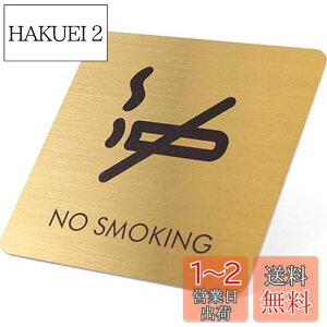 yzUmora։XebJ[ NO SMOKING ӃTC X XebJ[ Ŕ TCv[g  Wē EH[XebJ[ HX h p