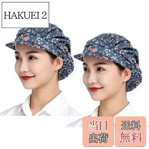 yz[Maifunn] qLbv 2Zbg Xq Lb` qX HX  H H B Ɩp  Rbg jp MZ8011-Navy flower 2