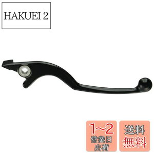 yzL^R(KITACO) u[Lo[ HR-25 Cp CT125n^[Ju(JA55/JA65) ADV150(KF38) Ki:53175-KT-922 ubN 70-525-61250