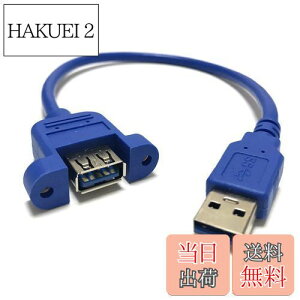 yzAccess USB3.0 pl}Eg^Cv P[u 30cm lWt USBA24BL-30