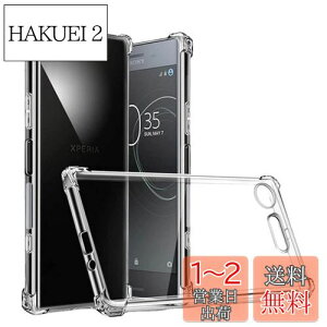 yzΉ Sony Xperia XZ1 SO-01K SOV36 P[X Ή XperiaXZ1 Jo[ TPU Xperia یP[X Jo[w veN^[ VF No[ NA \tg VF veN^[ ?VFyϏՌ