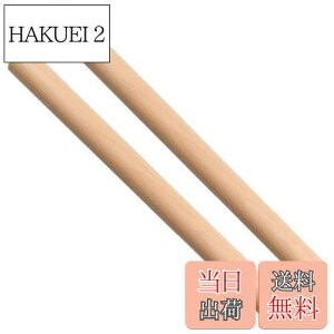 【送料無料】ZOYUBS 欅丸棒 欅の丸棒 丸棒 直径約2cm 長さ約40cm 欅バチ 朴の木 欅の丸棒2本(一対) 木材 棒木 DIYモデル、芸術、工芸品 木材 棒木 丸棒材 DIY木製スティック 丸棒工芸スティック 木