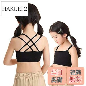 yz[InSomila] [C\~] q 2Zbg n[tgbv ^Ngbv LbY ̎q _X qbvzbv X|[c Ci[ wZ d˒ L~\[  (140, ubN)