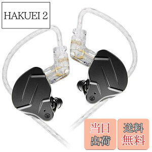 �y���������zKZ ZSN Pro X IEM �C���C���[�o�Y���j�^�[ HiFi KZ �L���C���z�� �n�C�u���b�h�f���A���h���C�o�[�t�� 1ba 1dd �n�C�t�@�C�~���[�W�V���� �C���C���[�C���z�� ���O���\ ���܂Ȃ��P