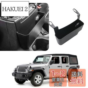 yzyCDEFGzԎp W[v O[ jl Xg[W{bNX [gC Wrangler JL R\[ [ {bNX jeep jlO[ ANZT[  R\[gC  p[c 