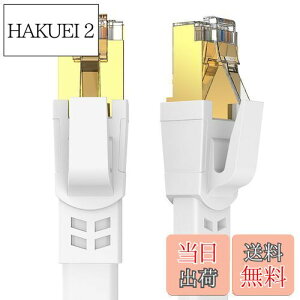 yzAnkuly CAT8 LANP[u JeS[8 EgtbgP[u 40Gbps/2000MHz P[u 炩 FTPV[h C[TlbgP[u T[o[ Ɨl Ɩp Op CAT8 (1