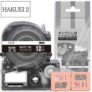 yz1 12mm n ED12K ƌ݊̂ LOW ev e[v J[gbW evPRO Kingjim teprap (SD12K) 8M ASprinte