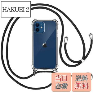 �y���������zOJBSEN iPhone 12 mini �p�P�[�X �A�C�t�H�� 12�~�j �p�J�o�[�y�X�g���b�v2��t���z���߉\�� �V�����_�[ ������ ��|�� �R�t�� �΂߂��� ���^ ���� PC + �y�� �V���R�� TPU�o���p�[ �J