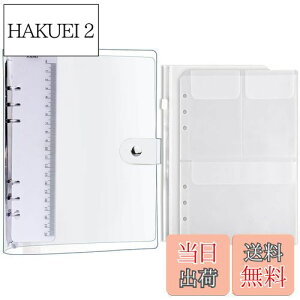 【送料無料】システム手帳 透明バインダー Leobro A5サイズ手帳 PVCクリア素材 柔らかい ボダン付き クリアポケット 2枚付き 定規付き ノート