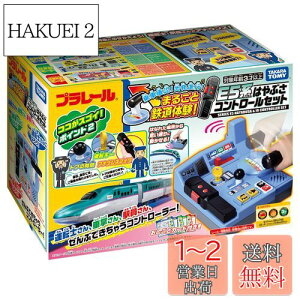yz^Jg~[(TAKARA TOMY) w v[ ԊmF! ois! ܂邲ƓŠ! E5n ͂ԂRg[Zbg x d   3Έȏ jp ߋSi ST}