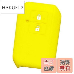 �y���������z�yIKT�z�X�Y�L/�}�c�_�ԗp �X�}�[�g�L�[�p�V���R���J�o�[ 2�{�^�� / ���S��R/�W���j�[/�W���j�[�V�G��/�X�C�t�g/���S��R�X�e�B���O���[/�N���X�r�[(XBEE) / �t���A���S��/�Ȃ� ��p