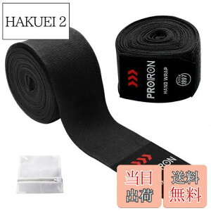 yzPROIRON oe[W {NVO LbN{NVO Kp oe[W {NVO 2.5m ubN 21Zbg