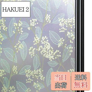 yzQualsen KXډBtB  ߂V[g ډBV[gKXtB XehOX V[ œ\Ă͂ O猩Ȃ UVJbg Uh~(60 x 200 cm, 